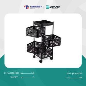 شانون معدن مربع 4 دور